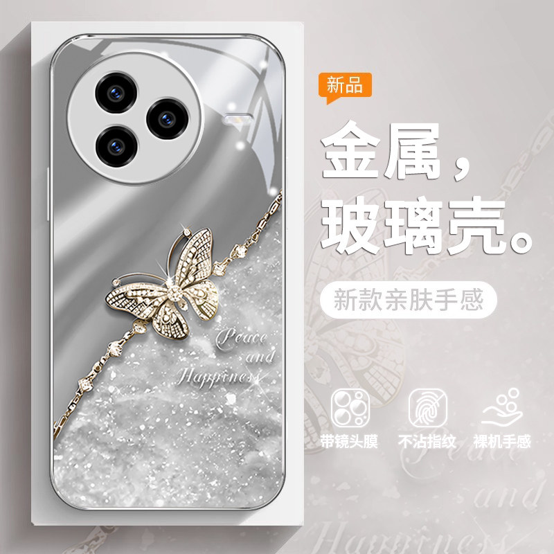 平安蝴蝶适用小米civi5pro手机壳新款小米civi4/3保护套防摔小米CC9pro/e网红小米MIX4/MIX3简约全包超薄女款