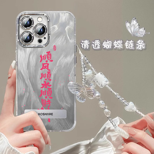 顺风顺水适用红米note14手机壳红米14pro新款Note13硅胶12全包12pro防摔红米11女款nont11tpro羽纱壳4G高级感
