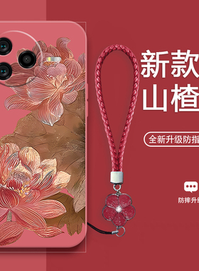 适用红米k80手机壳新款k70保护壳防摔k60/50创意k40硅胶k30/pro个性e至尊版红米13R磨砂Turbo4全包边红色女