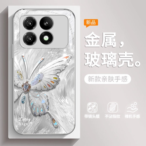 纹理蝴蝶适用红米K70手机壳新款红米k60/k50/k40保护套女款红米note13/12/11防摔至尊版Turbo/pro简约防指纹