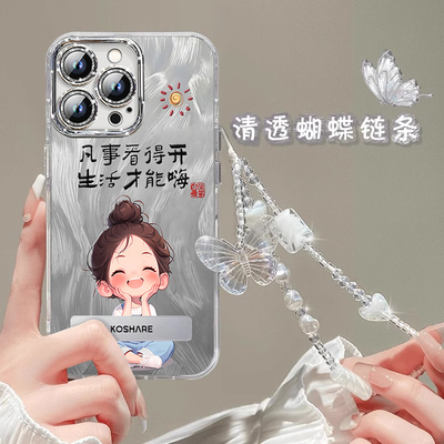 凡事看开适用于opporeno12手机壳新女款reno11/10pro软硅胶9pro+羽纱RENO自带镜头膜reno8/6/5k全包5G高级感