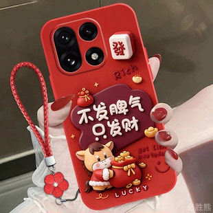 10保护套防摔1加10T简约1 pro超薄一加6 一加13 5全包新年 不发脾气适用一加15手机壳新款 9可爱T