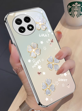 四叶草适用一加ace5pro手机壳新款一加Ace5保护套耐脏ace3pro/3v男款ACE2PRO磨砂ace竞速版高档acepro全包