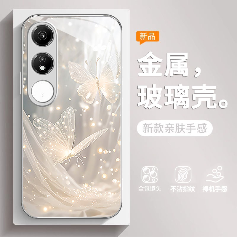 梦幻蝴蝶适用荣耀Play9c手机壳新款Play9Tpro手机壳防摔play8Tpro/8Tplay7t/6t/5t/4t小众活力版全包简约女款