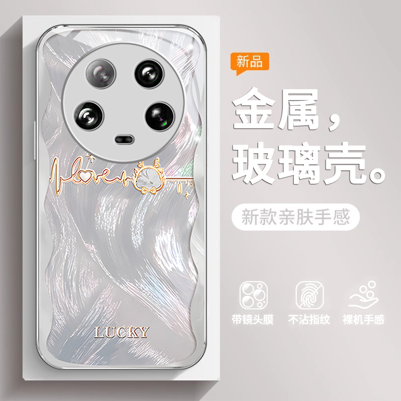 心跳龙适用小米14手机壳新款小米14Ultra/13/12/11保护套简约小米civi3/2/1青春版简约MIX4超薄pro女款玻璃壳