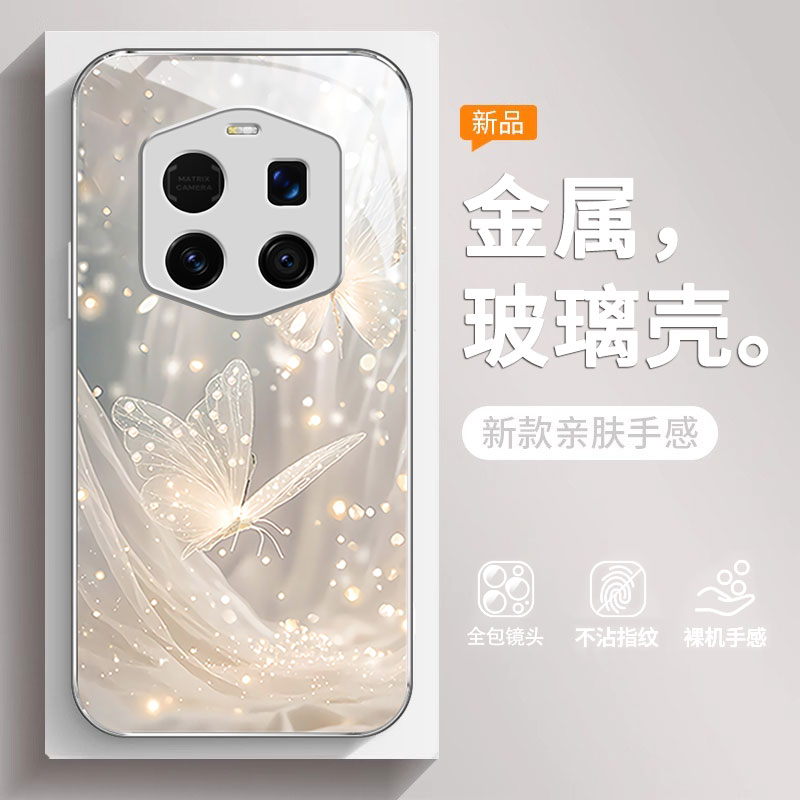 梦幻蝴蝶适用荣耀magic7手机壳新款Magic7RS保时捷版保护套magic6简约至臻版MAGIC5/4/3全包边防摔超薄高颜值