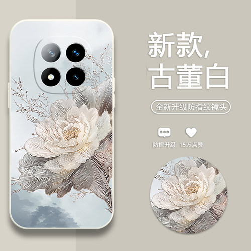 刺绣牡丹适用红米note14pro+手机壳新款Note14保护套简约note13/12/11/10全包边E/pro/pro+/epro磨砂防摔软壳