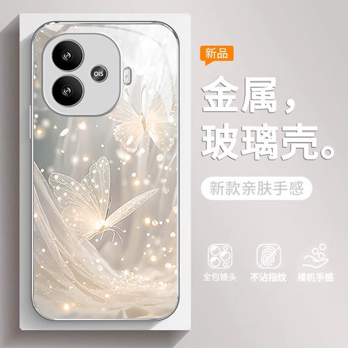 梦幻蝴蝶适用vivoiqooz9Turbo长续航版手机壳新款iqooz9x/z8x保护套防摔z7xm/z7/z5x磨砂z3/z1x全包玻璃壳