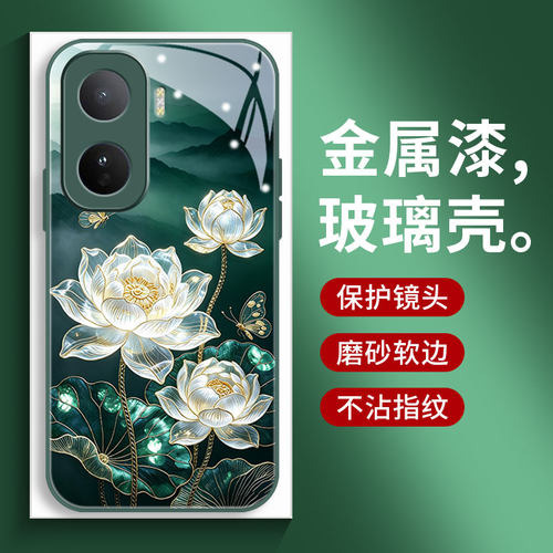 适用iqooneo11手机壳10Pro新款iqooneo9/neo8保护套neo6个性iqooneo5活力版防摔neo7se金丝莲高颜值全包边