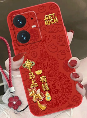 马上有钱适用realme真我Neo7SE手机壳neo7保护套真我neo6s全包边neo5se新年neo3/2防摔neo2超薄女款红色硅胶