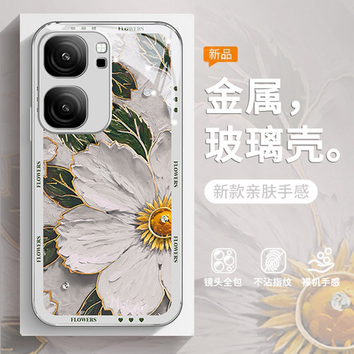 适用vivoneo9spro手机壳新款neo8/7/6女款Turbo保护套iqoo12/11/10创意iqooz9耐脏网红超火x防摔pro超薄玻璃