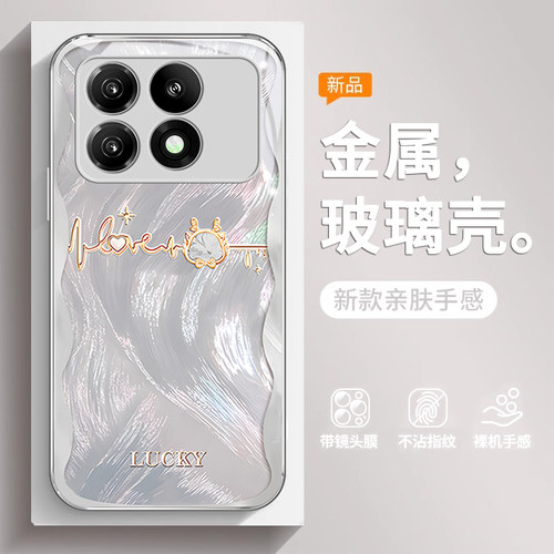 心跳龙适用红米K70手机壳新款红米k60/k50/k40保护套女款红米note13/12/11高级感至尊版Turbo/pro简约玻璃壳