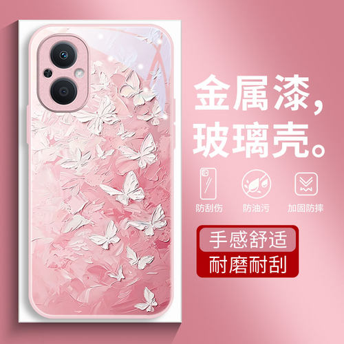 适用oppoa58新款手机壳a96/a95/a93保护套5G超薄a56简约油画蝴蝶全包边a53/a57/a55玻璃外壳防摔男女耐脏