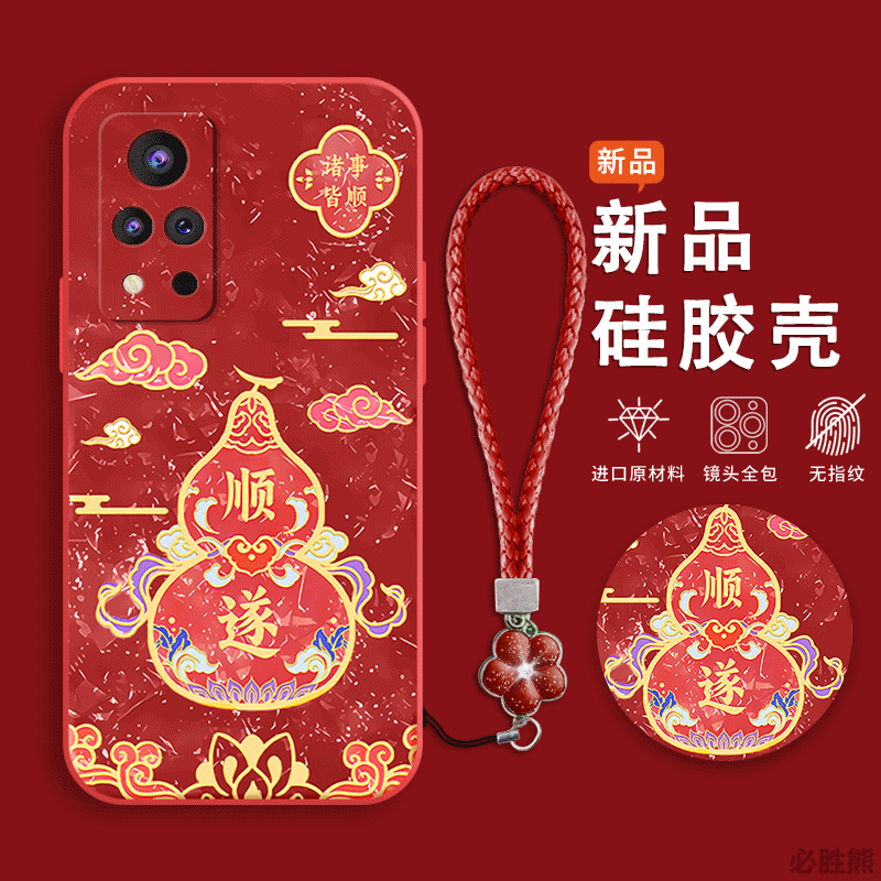 诸事顺遂适用荣耀V40手机壳新款V40PRO保护套简约荣耀v30pro/v30耐脏荣耀v20/v10/v9全包边超薄防摔高级感女