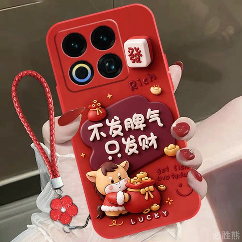 不发脾气适用魅族22手机壳新款魅族21保护套超薄21note简约魅族20/20pro/18x/17可爱魅族16pro防摔note全包边