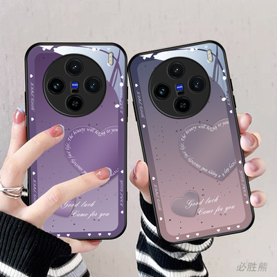 适用vivox100手机壳简约