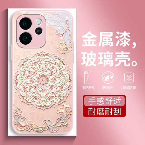 适用opporeno15pro手机壳Reno14/13新款Reno12/11/10/9/8/7/6/5玻璃壳女reno4国风福花5K防摔全包边se高颜值
