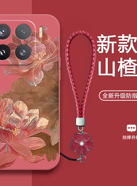 适用小米15手机壳新款小米14/13磨砂12硅胶11保护壳防摔pro小米civi4小米cc9硅胶小米mx4超薄mx3磨砂全包边