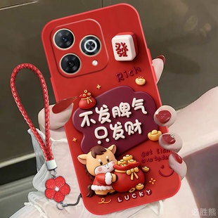 60x 70x 50全包边pro s女简约高颜值 不发脾气适用华为hi畅享80pro手机壳新款 z超薄se Hi畅享80s保护套80GT