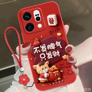 findx8 简约至尊版 x7保护套全包边findx6 x3超薄pro天玑版 超薄可爱硅胶 不发脾气适用oppofindx9手机壳新款