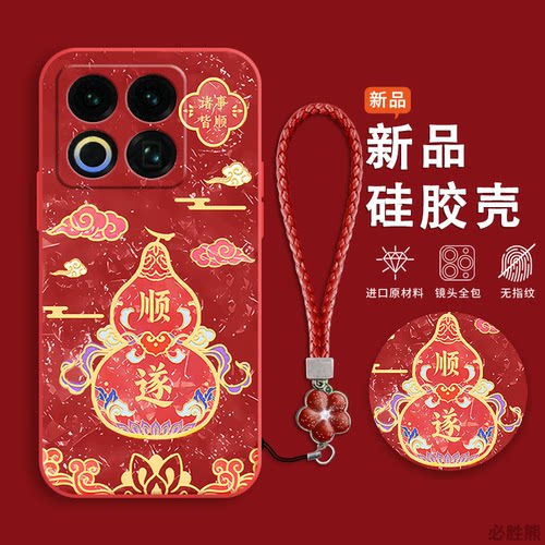 诸事顺遂适用魅族22手机壳新款魅族21保护套超薄21note简约魅族20/20pro/18x/17女款魅族16pro防摔note全包边