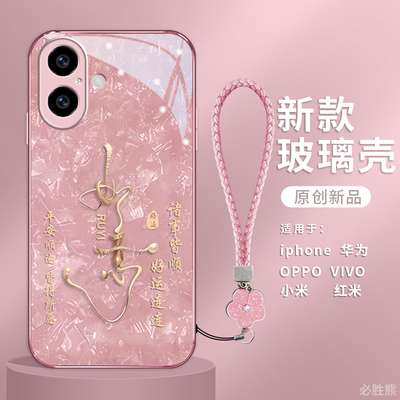 好事连连适用三星GalaxyS24手机壳新款三星GalaxyS24Ultra耐脏s24/s23/s22防摔s21/s20/s10小众FE/+高颜值女