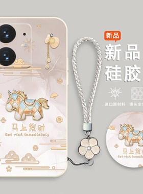 马上发财适用realme真我Neo7SE手机壳neo7保护套真我neo6s全包边neo5se新年neo3/2防摔neo2超薄女款红色硅胶