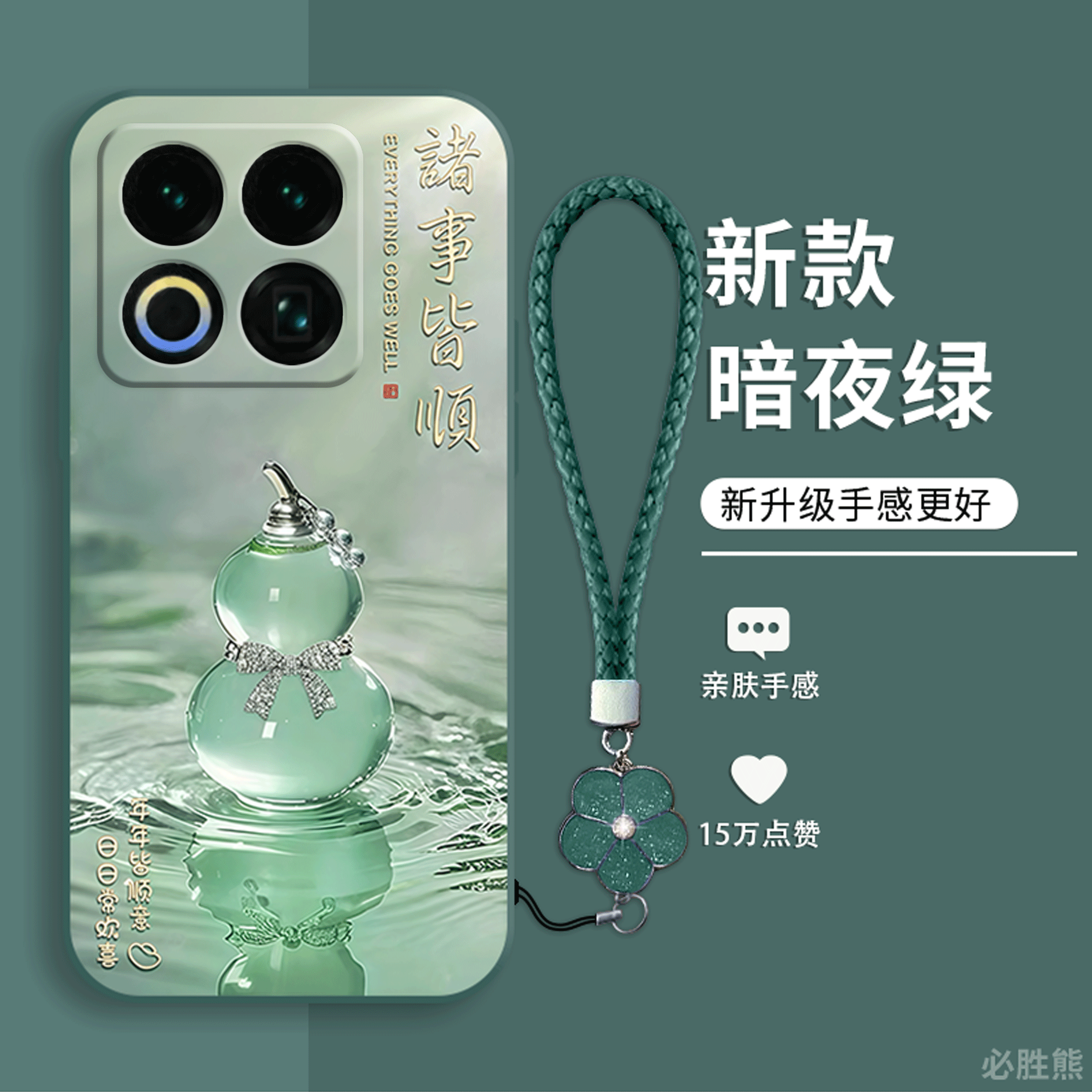 诸事皆顺适用魅族22手机壳新款魅族21保护套超薄21note简约魅族20/20pro/18x/17女款魅族16pro防摔note全包边