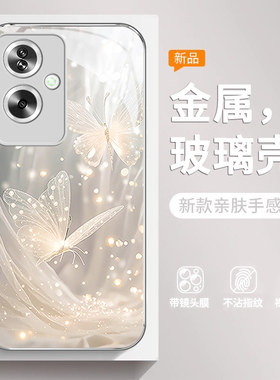 梦幻蝴蝶适用oppoa1s手机壳新款a1i/A2/a1pro保护套oppoa97/a96/a95全包a93s女款高档A58/A55防摔玻璃壳简约