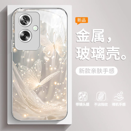 梦幻蝴蝶适用oppoa1s手机壳新款a1i/A2/a1pro保护套oppoa97/a96/a95全包a93s女款高档A58/A55防摔玻璃壳简约