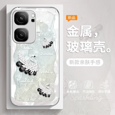 碎钻天鹅适用vivoneo9spro手机壳新款neo8/7/6女款Turbo保护套iqoo12/11/10创意iqooz9耐脏简约x防摔pro玻璃