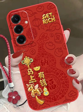 马上有钱适用三星S25手机壳新款三星s25Ultra保护套三星s24/s23/s22防摔a91简约note10+全包边女款超薄高颜值