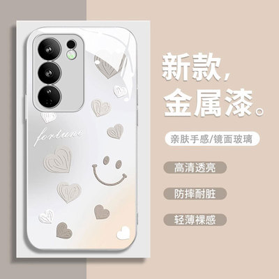适用vivos17手机壳简约