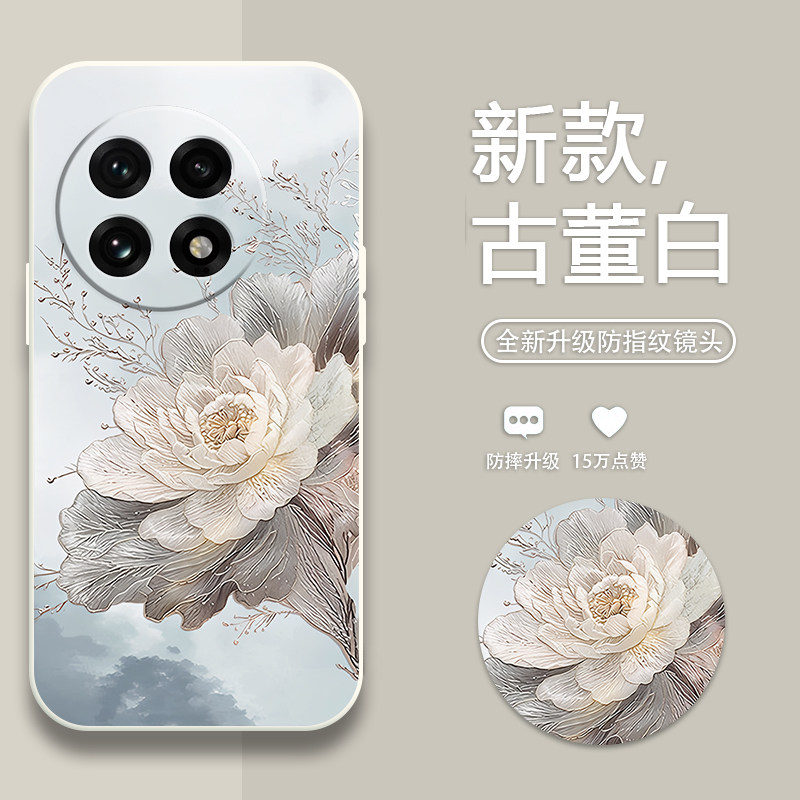 刺绣牡丹适用一加ace5pro手机壳新款一加Ace5保护套耐脏ace3pro/3v男款ACE2PRO磨砂ace竞速版创意acepro全包图片