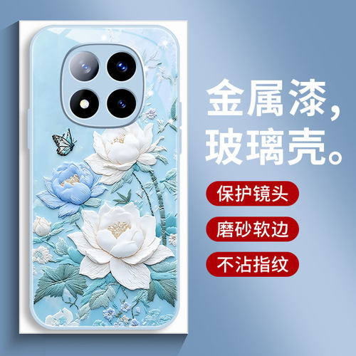 适用红米note15pro+手机壳新款Note14玻璃保护套简约note13/12/11/10全包边苏绣花朵E/pro/epro磨砂防摔网红