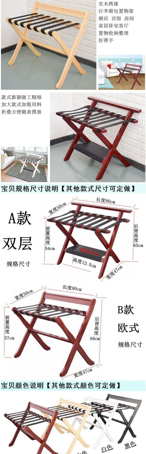 Nội thất khách sạn gỗ rắn hành lý giá có thể gập lại quần áo đầu giường được đập vỡ phòng phòng giá phòng ngủ - Nội thất khách sạn giường khách sạn
