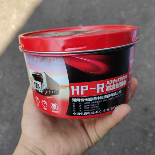 耐高温复合锂基脂机工程通用蓝色
