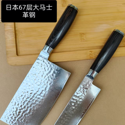 VG10大马士革钢西式菜刀轻快锋利片鱼片切水果蔬菜肉片女士小菜刀