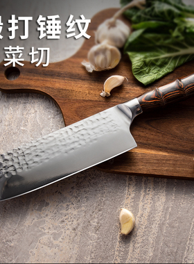 免磨锋利小菜刀女士家用德国不锈钢切菜刀日式锤纹不粘刀厨房刀具