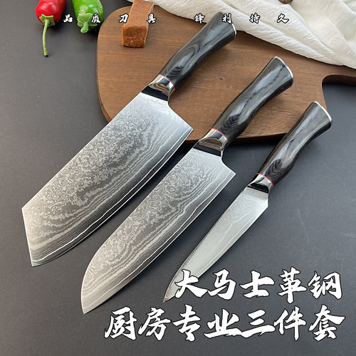 高端大马士革钢套刀值得入手