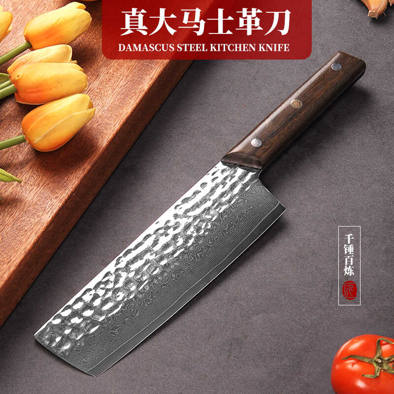 锻打折叠正品大马士革钢菜刀家用女士日式小菜刀超锋利切肉片刀具