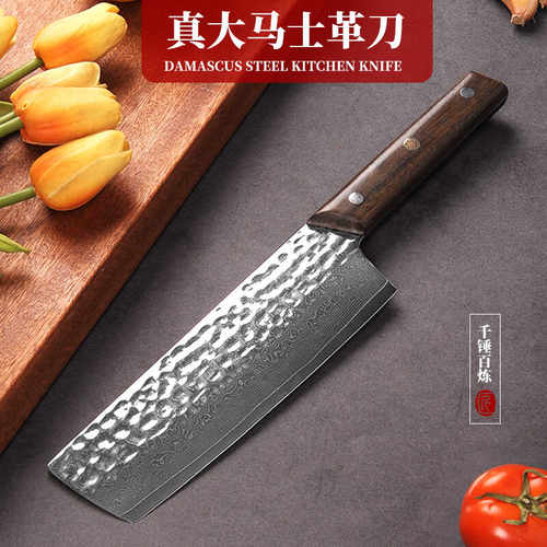 锻打折叠正品大马士革钢菜刀家用女士日式小菜刀超锋利切肉片刀具