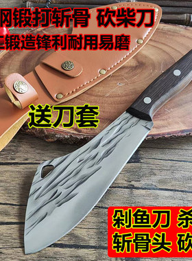 拓仕德斩骨刀工厂直销手工锻造