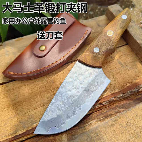 拓仕德67层大马士革夹钢锋利好用