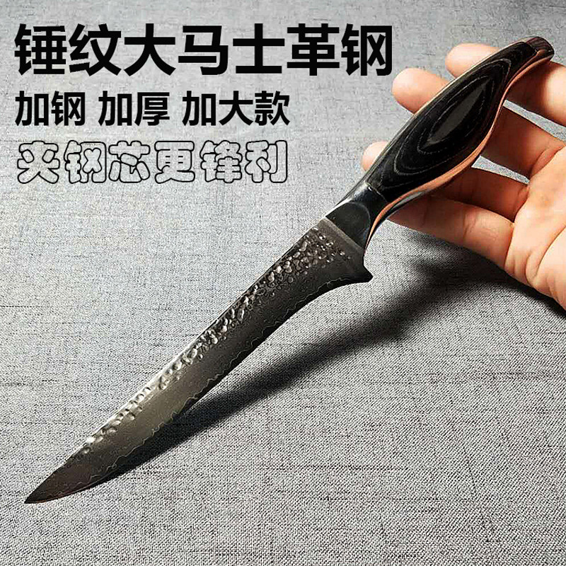 大马士革钢卖肉分割德国剔骨刀