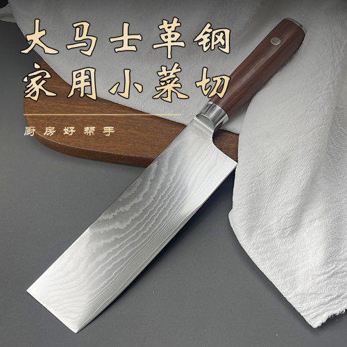 外贸单日本款式VG10大马士革夹钢小菜刀免磨快锋利切肉片女士菜刀
