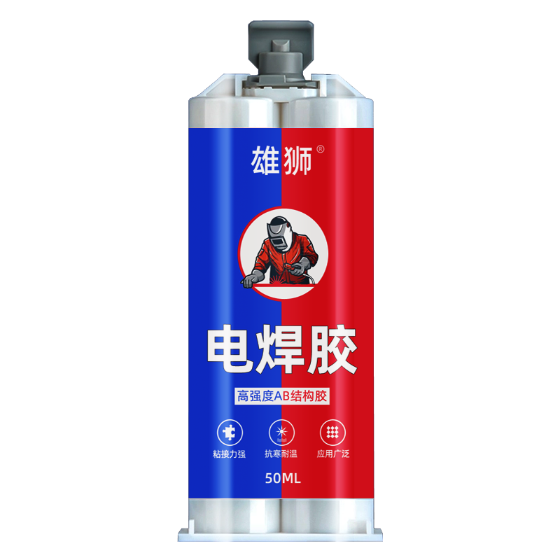 强力AB胶水环氧树脂胶