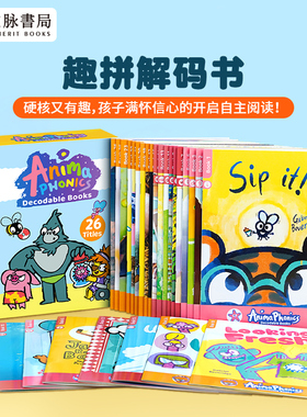 文脉书局Anima 趣味拼读解码书26册 强化48个核心音素 训练300+拼读单词 练习CVC CCVC CVCC拼读