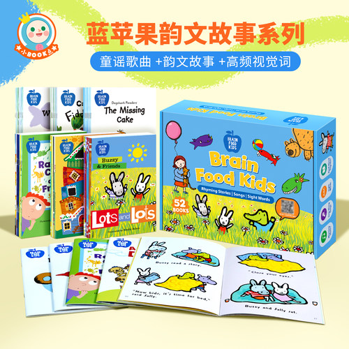 点读书蓝苹果BrainFoodKids