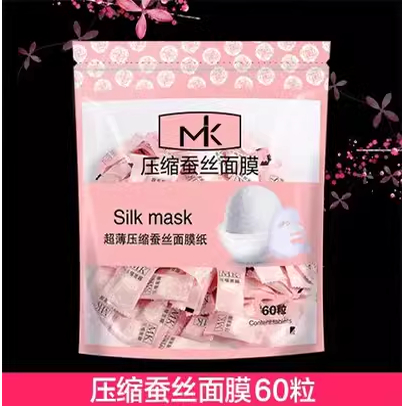 MK压缩面膜纸蚕丝超薄100粒/60粒补水保湿干面膜一次性多规格纸